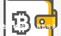 小狐钱包详解：它是冷钱包还是热钱包？