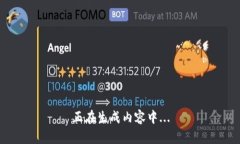 正在生成内容中...