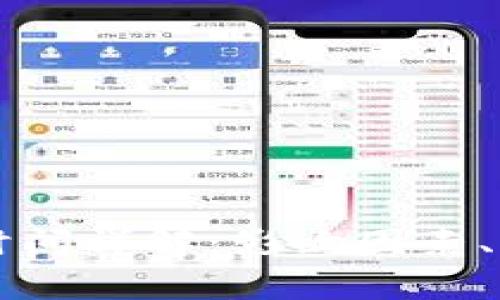 虚拟货币提币到账时间详解：影响因素、常见问题与最佳实践