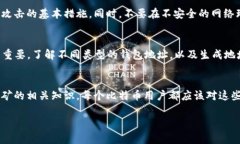   比特币钱包地址长度及其重要性解析 /  guanjia