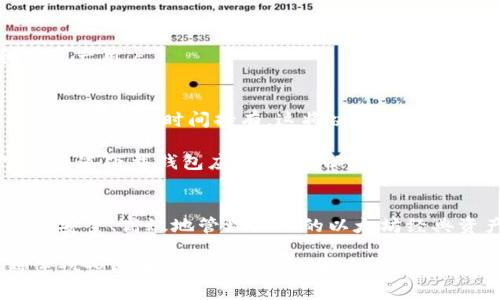   探索以太坊经典钱包的独特功能与用户体验 / 
 guanjianci 以太坊经典, 钱包, 加密货币, 区块链 /guanjianci 

引言：以太坊经典的崛起
在加密货币市场中，以太坊经典（Ethereum Classic，简称ETC）作为以太坊的分叉项目，凭借其强大的社区支持和多年的发展历程，逐渐赢得了广大用户的关注。然而，许多用户在进入这一领域时，往往对如何选择合适的钱包感到困惑。本文将深入探讨以太坊经典钱包的独特功能，帮助用户找到满足自己需求的最佳选择。

以太坊经典钱包类型概览
在选择以太坊经典钱包时，用户首先需了解钱包的种类。目前，主要有三种钱包类型：热钱包、冷钱包和纸钱包。热钱包通常是在线服务，便于随时访问；冷钱包则是离线存储，提供更高级别的安全性；纸钱包是一种简单的存储方式，适合长时间持有而不打算频繁交易的用户。

热钱包：随时随地的便捷访问
热钱包是易于获取和使用的一类，以其便捷性受到用户的喜爱。例如，以太坊经典的官方钱包和一些第三方服务（如MetaMask、Exodus等）都是热钱包的优秀代表。用户只需要创建账户，即可方便地进行交易、查看余额以及访问各种DApp。

热钱包的优势在于其使用的灵活性和便捷性，用户可以随时随地完成交易，大大提升了使用体验。不过，热钱包在安全性上相比于冷钱包较为薄弱，用户需定期监控和更新安全措施。

冷钱包：守护您的数字资产
相较于热钱包，冷钱包提供了更强的安全保障。冷钱包通过将私人密钥存储在离线设备（如硬件钱包）中，有效防止黑客入侵和其他网络威胁。例如，Ledger和Trezor等硬件钱包凭借其出色的安全性而受到广泛欢迎。

使用冷钱包的用户，可以享受更高水平的安全性，适合长期投资者或大额资产持有者。不过，冷钱包的使用相对复杂，用户需要按照说明进行设置和使用，可能对新手造成一定的学习成本。

纸钱包：最简易的存储方式
纸钱包是一种将以太坊经典地址及其对应私钥打印在纸上的存储方式。这种方式的最大优点就是不会受到网络攻击的风险，适合长期持有资产的用户。只需妥善保管纸张，黑客就无法轻易访问这些私钥。

尽管纸钱包具备高安全性，用户在生成和打印纸钱包时需确保使用官方或可信的工具，以免遭遇恶意软件的侵害。一旦纸张遗失或损毁，资产将无法恢复，因此需要在使用时保持谨慎。

钱包独特功能解析
无论选择何种类型的钱包，用户在评估以太坊经典钱包时，除了关注安全性和便捷性外，还应考虑功能的独特性。一些钱包不仅能支持基本的存储和交易功能，还提供一些附加功能，为用户带来更好的使用体验。

h4多币种支持/h4
许多钱包为用户提供多币种支持，使他们能够在同一平台上管理不同的数字资产。这一功能特别适合那些投资组合中包含多种币种的用户，省去频繁切换钱包的麻烦。

h4去中心化交易所（DEX）集成/h4
一些以太坊经典钱包集成了去中心化交易所的收款与交易功能，使用户能够方便地进行资产交换。通过直接在钱包中访问DEX，用户可以享受更快的交易速度和更低的手续费。

h4DApp生态系统访问/h4
以太坊经典作为区块链平台，拥有丰富的DApp生态系统。许多钱包为用户提供了直接访问这些去中心化应用的入口，支持用户进行游戏、借贷、理财等多元化的操作。

h4高级安全功能/h4
一些钱包还具备多重签名、冷存储以及硬件安全模块集成等高级安全功能。这些安全措施有效增加了黑客攻击的难度，尤其适合大额交易和高资产用户。

选择合适钱包的建议
选择一个合适的以太坊经典钱包并非易事，这需要用户根据自身的需求和使用习惯进行综合评估。首先，用户应明确自己的使用目的，是频繁交易还是长时间持有，这将决定钱包类型的选择。

其次，安全性不可轻视。用户在选择钱包时需注意钱包的安全性能、历史案例以及社区反馈，确保自己的资产能够得到有效保护。此外，使用官方渠道下载钱包应用程序，以防遭遇恶意软件。

总结：找到适合自己的以太坊经典钱包
以太坊经典的钱包种类繁多，每种钱包都有其独特的优势和适用场景。通过深入了解不同钱包的特点与功能，用户可以做出更明智的选择，从而安全、高效地管理他们的以太坊经典资产。无论是热钱包的便捷、冷钱包的安全，还是纸钱包的简易，选择一款符合自己需求的钱包，将为加密货币之旅增添不少色彩。

随着加密货币和区块链技术的不断发展，钱包也将不断更新换代。保持关注和学习，才能在这个快速变化的市场中立于不败之地。希望本文对您认识以太坊经典钱包的独特功能有所帮助，让您的数字资产投资更为顺畅！