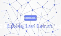 警察能否冻结USDT钱包？法律与隐私的边界探讨