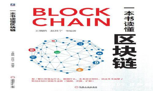 如何在im钱包中安全管理和交易USDT：详细指南