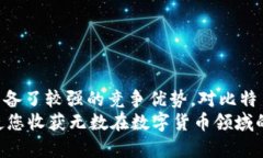    开源比特币钱包客户端：深入探索结构与功能