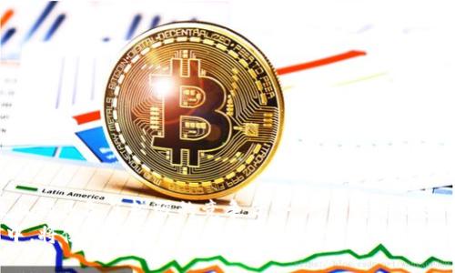    开源比特币钱包客户端：深入探索结构与功能  / 
 guanjianci  比特币, 钱包客户端, 开源源码, 区块链  /guanjianci 

引言
在数字货币快速发展的今天，比特币已成为最受欢迎的虚拟货币之一。想要安全、便捷地管理这些虚拟资产，选择一个合适的钱包客户端至关重要。比特币钱包客户端不仅能帮助用户存储和发送比特币，还支持查看交易历史等诸多功能。本文将带您深入了解开源比特币钱包客户端的源代码，探索其背后的结构与设计理念，让您对比特币钱包的工作原理有更深刻的认识。

什么是比特币钱包？
比特币钱包是用于存储、接收和发送比特币的一种软件应用程序。与传统的钱包不同，比特币钱包保管的并不是实际的货币，而是用户的私钥和公钥，用于在区块链网络上进行交易。钱包的种类有很多，包括在线钱包、软件钱包和硬件钱包，每种钱包形式都有其独特的优缺点。

开源比特币钱包的优势
开源比特币钱包的最大优势在于透明性和安全性。由于其源代码公开，任何人都可以查看和审查代码，这使得安全漏洞更容易被发现和修复。此外，开源项目通常由社区共同维护，与闭源软件相比，能够更快速地适应技术上的变化以及用户的需求。

比特币钱包客户端的基本架构
在分析开源比特币钱包的源码之前，有必要了解其基本架构。比特币钱包客户端通常包含以下几个核心组件：
ul
  listrong用户界面（UI）：/strong 提供友好的操作界面，让用户能够轻松进行各种操作，比如发送比特币、查看余额等。/li
  listrong网络模块：/strong 负责与比特币区块链网络进行交互，包括接收和发送交易信息。/li
  listrong数据存储：/strong 用于存储用户的钱包信息，如私钥、公钥、交易历史等。/li
  listrong安全模块：/strong 包括加密算法、密钥管理等，确保用户信息安全。/li
/ul

比特币钱包源码分析
现在，让我们深入比特币钱包的开源源码，具体分析其各个部分的实现方式。以下是一个典型的开源比特币钱包代码库的结构示例：
pre
/bitcoin-wallet
    ├── src
    │   ├── main.cpp
    │   ├── wallet.cpp
    │   ├── rpc.cpp
    │   └── ...
    ├── include
    │   ├── wallet.h
    │   ├── transaction.h
    │   └── ...
    ├── resources
    │   ├── icons
    │   └── ...
    └── README.md
/pre
在这个代码库中，`src`文件夹里通常包含主要的代码实现，`include`文件夹包含头文件，而`resources`文件夹则存放应用使用的资源文件，如图标和配置文件。我们将逐个探讨这些文件的功能及实现方式。

用户界面实现
用户界面的设计是密码货币钱包成功的关键因素之一。在开源比特币钱包项目中，用户界面通常采用现代框架（如Qt或Electron）来构建。以Qt为例，界面的实现通过QML语言进行定义，可以快速创建响应式和优雅的用户体验。
UI模块不仅需要实现基本的用户交互功能，比如余额显示、交易历史查看、转账等，还需关注用户体验，比如界面的流畅性和操作的便捷性。开源项目的用户界面部分通常为用户提供了高度自定义的可能性，便于根据各地区文化习惯进行调整。

网络交互模块
网络模块负责与比特币区块链进行通讯，主要实现方法包括调用比特币节点的JSON-RPC接口，并通过HTTP请求与其进行数据交换。这部分代码通常在`rpc.cpp`文件中实现，封装了各种API接口，包括获取最新区块信息、发送交易请求等。
网络调用的安全性不可忽视，绝大多数开源钱包都会加强数据传输中的加密措施，确保用户的私钥和交易指令不会被中间人攻击或泄露。这是开源比特币钱包尤其关注的部分，确保用户资金安全。

数据存储与管理
比特币钱包客户端需要高效、安全地点存储用户信息，包括私钥、账户余额和交易历史。大多数开源钱包使用SQLite作为数据库管理系统，通过轻量级和灵活性来应对多变的数据需求。
`wallet.cpp`文件中，通常会包含各种数据结构和方法，用于管理比特币地址、快速检索交易记录等。为了提升性能，一些项目还会实现缓存机制，将近期使用的数据保留在内存中，以减少数据库访问延迟。

安全策略与加密技术
开源比特币钱包项目在安全性方面非常重视。私钥存储方式、加密技术（如AES、SHA-256等）以及安全框架（如OpenSSL）的应用都在其代码中有所体现。安全模块通常负责将私钥加密存储，以防止在设备被盗或丢失时用户资产的损失。
为了提高安全性，部分项目还实现了多重签名机制，通过要求多个私钥共同签名交易，从而有效降低单点故障带来的风险。用户可以根据需要选择普通钱包或多重签名钱包，从而实现更强的安全保障。

如何贡献开源项目
如果您有意参与开源比特币钱包项目，可以通过以下几种方式贡献自己的力量：
ul
  listrong代码贡献：/strong 评审现有代码、修复bug、实现新功能等。/li
  listrong文档编写：/strong 编写用户手册、API文档、代码注释等，帮助其他开发者和用户。/li
  listrong社区支持：/strong 参与讨论，回答其他用户提出的问题，提供使用帮助。/li
/ul
在贡献之前，您可以通过Fork项目和Pull Request的方式进行开发和提交，遵循开源项目的贡献规范，以便更顺利地参与进来。

总结
通过深入分析开源比特币钱包客户端的源码，我们可以看到其在设计上所遵循的原则与技术细节。透明性与社区驱动的开发方法，使得开源钱包在安全性与灵活性上都具备了较强的竞争优势。对比特币的热情正在吸引越来越多的开发者和用户加入其中，开源比特币钱包也在不断演化中适应时代发展的需求。
希望本文能够激发您对比特币钱包开发的兴趣，促使您深入研究、发掘更多的可能性。不论您是开发者还是用户，开源软件始终是推动技术进步的重要力量，参与其中，将使您收获无数在数字货币领域的宝贵经验。