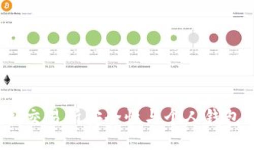 比特币存储选择：交易所安全性与个人钱包优势的全面解析