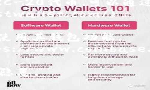 以太坊钱包可以通过多个官方网站和第三方平台下载。一个常见且安全的方法是访问以太坊官网，或使用知名的以太坊钱包服务。以下是一些建议：

1. **MetaMask**: 这是一个热门的以太坊钱包，支持浏览器扩展和移动应用，可以从MetaMask的官方网站下载。
   - 官网地址: [https://metamask.io/](https://metamask.io/)

2. **MyEtherWallet (MEW)**: MEW是一个在线以太坊钱包，用户可以直接在其官网上创建和管理以太坊钱包。
   - 官网地址: [https://www.myetherwallet.com/](https://www.myetherwallet.com/)

3. **Trust Wallet**: 这是一个多币种钱包，支持以太坊和ERC-20代币，可以通过App Store或Google Play下载。
   - 官网地址: [https://trustwallet.com/](https://trustwallet.com/)

4. **Coinbase Wallet**: 如果你已经有Coinbase账户，可以使用其钱包功能。
   - 官网地址: [https://www.coinbase.com/wallet](https://www.coinbase.com/wallet)

请确保在下载以太坊钱包时，只通过官方渠道下载，以避免安全隐患。