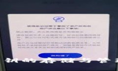 小狐钱包密钥的存储与管理：全面指南