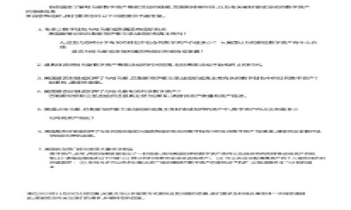 数字钱包如何利用区块链技术实现安全与便捷