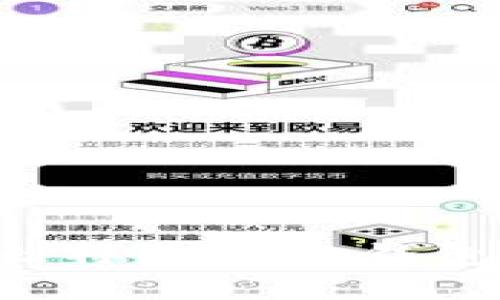 如何高效安全地从比特币平台钱包转出资金：详细指南