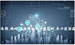 在寻找比特币钱包的网址时，用户会面临众多选