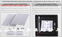 USDT钱包应用的未来趋势与发展机遇