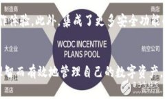 比特币钱包的价格区间：从免费到数万美元的多