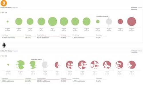 如何使用五行币区块链钱包进行安全高效的数字资产管理