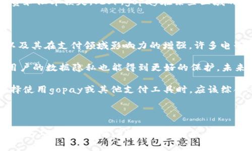 gopay钱包与区块链的关系解析

在现代数字经济中，移动支付和区块链技术的结合正在改变我们的消费方式和金融服务。gopay钱包作为一款热门的电子钱包，其与区块链的关系引起了众多用户和行业分析师的关注。那么，gopay钱包到底属于区块链范畴吗？我们将深入探讨这个问题，帮助用户更好地理解电子支付的背后机制。

什么是gopay钱包？

gopay钱包是一款由印尼知名科技公司Gojek推出的数字支付工具。其设计初衷是在既有的运输、外卖等服务中，提供一个便捷的支付方式。用户可以通过gopay进行在线支付、转账、充值以及购买各种商品和服务，极大地方便了用户的日常消费。

gopay钱包的功能不仅限于支付，它还支持诸如在线购物、活动订票和保险购买等多种服务。用户只需通过手机应用便能随时随地进行金钱交易，体现了现代电子支付的便利性。

区块链技术的基本概念

区块链是一种去中心化的分布式账本技术，最初是伴随比特币诞生的。其核心特征在于信息的透明性、安全性和不可篡改性，这使得它在金融、供应链、身份认证等多个领域得到了广泛应用。简而言之，区块链技术能够确保交易的每个环节都是被记录和可追溯的。

gopay钱包是否基于区块链？

gopay钱包实际上并不完全基于区块链技术。尽管gopay在支付和转账过程中能够提供安全性和高效性，但其后台系统依然是通过传统的集中式数据库和技术实现的。这意味着，尽管用户可以享受到数字支付的便利，gopay的运作模式并不利用区块链的去中心化特性。

这一点非常重要，因为区块链的主要优势在于其提供的透明性和抗操纵能力，而gopay在这些方面主要依赖于其公司的技术架构和管理，而非区块链本身的特性。

gopay的技术架构

gopay钱包使用的主要是传统的网络安全技术，包括数据加密、身份验证等，以确保用户的资金安全。在交易过程中，用户的每一笔操作都被授权，并通过加密技术进行处理，确保信息不被泄露或篡改。

在资金转账方面，gopay通过与各大银行及金融机构的合作，实现资金的即时转账。这些转账并不是通过区块链完成，而是通过银行间的清算系统。这就意味着，尽管gopay的用户体验非常流畅，但在金融安全和透明性方面仍然依赖银行体系的监管与支持。

gopay钱包的优缺点

讨论gopay钱包的优势与劣势，有助于用户全面理解这款工具的价值与局限。

h4优势/h4

首先，gopay钱包的操作界面友好，用户只需简单几步即可完成支付。其次，gopay支持广泛的商家，这使得用户能够在多个场景中使用它。此外，gopay还常常推出各种优惠活动，吸引用户消费。

h4劣势/h4

然而，gopay钱包的局限性也显而易见。由于其依赖传统的支付系统，用户在使用gopay进行国际支付时，可能会面临较高的手续费和汇率损失。此外，gopay在某些区域的覆盖面尚不够广泛，使用时可能影响用户的便捷性。

未来展望：gopay与区块链的潜在结合

虽然gopay钱包目前并不基于区块链技术，但未来与区块链的结合却是一个值得关注的发展方向。随着区块链技术的不断发展以及其在支付领域影响力的增强，许多电子钱包正在考虑将其服务迁移到区块链平台，以提高安全性和透明性。

例如，结合区块链的数字钱包可以实现跨境支付的低成本与高效率，使得国际贸易中资金流动的速度和透明度得到改善。同时，用户的数据隐私也能得到更好的保护。未来，gopay或许可以参考这些成功案例，考虑如何融合区块链技术，以进一步提升自身服务。

总的来说，gopay钱包在用户日常消费中扮演着重要角色，而它与区块链的结合可能成为未来数字支付革命的一部分。用户在选择使用gopay或其他支付工具时，应该综合考虑各自的优势和不足，并根据自身需求做出选择。

小结

虽然gopay钱包并不属于区块链，但它在现代电子支付中依然站稳了脚跟。了解其运作机制和技术架构，有助于用户更好地使用这款工具。同时，随着科技的迅速发展，gopay与区块链的潜在结合将成为一个值得期待的方向，未来可能会为我们带来更加安全高效的支付体验。