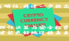   比特币在美国的数字钱包安全性全面解析 /  g