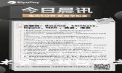 如何通过区块链技术实现钱包的高效连接与安全