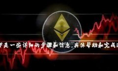 b是个很好的问题。如果您需要将比特币钱包转换