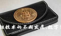 自己编写的币安交易所USDT提币到冷钱包的完整指