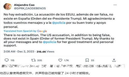 深入探讨以太坊钱包的内存占用及其策略