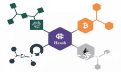 如何安装和使用GTC区块链钱包：一步步指南及常