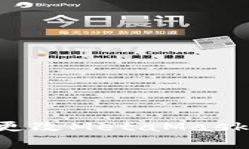 如何安全有效地更改MetaMask助记词：完整指南