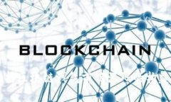 深入解析区块链钱包前端源码的构建与应用