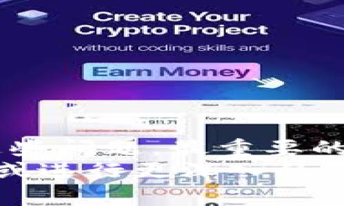   如何处理USDT转账未到账的情况：步骤与注意事项 / 
 guanjianci USDT, 钱包, 转账, 未到账 /guanjianci 

一、理解USDT转账的基本流程
在数字货币的世界中，USDT（泰达币）作为一种广泛使用的稳定币，已经成为交易和转账的热门选择。它的价值与美元保持1:1的锚定，使得其在各种市场中的流通性极高。当我们进行USDT转账时，通常需要关注一系列关键环节，包括发送和接收地址、网络确认、交易费用等。在这部分，我们将详细讲解这些基本概念。

二、确认转账信息
在你进行USDT转账时，发送地址和接收地址是最为关键的两个要素。如果转账后刚刚发现USDT还没有到账，首先要确保以下信息是正确的：
ul
    listrong确认发送地址：/strong检查你输入的发送地址与目标钱包的地址是否完全一致，任何错字或多余的字符都会导致转账失败。/li
    listrong接收地址的有效性：/strong确保你的接收地址是一个有效的钱包地址，并且支持USDT。/li
    listrong网络选择：/strong注意你所选的区块链网络，有可能你在以太坊网络转账，而接收方的钱包仅支持TRC20或ERC20。/li
/ul

三、查看区块链确认情况
USDT转账的确认状态，可以通过区块链浏览器进行查询。首先，你需要找到交易的HASH（交易ID），并在相应的区块链浏览器中输入该ID。
以下是一些常用区块链浏览器的链接，具体取决于使用的网络：
ul
    lia href=