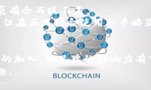   如何辨别真正的小狐钱包：高清图片与购买指南 / 
 guanjianci 小狐钱包, 高清图片, 购买指南, 鉴别真伪 /guanjianci 

解密小狐钱包：品牌背景与历史
小狐钱包，作为近年来备受欢迎的时尚配饰之一，结合了优质的材料和独特的设计理念，吸引了众多消费者。它的设计灵感源自野生小狐，象征着灵动与优雅。品牌成立之初，便以其精致的工艺和高端的定位迅速在市场中崭露头角。
小狐钱包不仅在外观上极具吸引力，其内在的设计与功能性的并重也是其广受喜爱的原因之一。无论是在日常生活中使用，还是作为重要场合的配饰，都是不错的选择。

小狐钱包的独特设计与功能
小狐钱包的设计上兼顾时尚与实用，通常在颜色与材质上具有一定的多样性，既可以满足年轻消费者的个性需求，又能够符合职场人士的稳重风格。钱包的内部分隔合理，通常会有足够的空间存放现金、信用卡、身份证等日常需要携带的物品。
此外，小狐钱包所采用的材质也是其品质的象征，通常选用高档皮革，手感细腻，耐磨性强，能够有效延长钱包的使用寿命。无论是对产品的视觉效果，还是手触感受，都能带给用户愉悦的体验。

如何辨别真正的小狐钱包
在市场上，小狐钱包因其高人气，无疑也吸引了一些仿冒者。然而，作为消费者，了解如何辨别真伪是非常重要的。以下是一些简单而有效的辨别技巧：

h41. 观察细节/h4
真正的小狐钱包在做工上极其讲究，缝线整齐而坚固。观察钱包的每一处细节，特别是拉链、扣子的做工，都是判断真伪的重要依据。仿冒产品往往在这些细微之处表现得不够精致，留下明显的瑕疵。

h42. 检查品牌标签/h4
小狐钱包的品牌标签位置通常固定，且字体清晰、工整。检查标签的材质及印刷效果，真正的小狐钱包品牌标签通常采用高质量的材料，不易磨损，印刷清晰无误。

h43. 购买渠道的选择/h4
建议在官方网站以及授权的专卖店购买小狐钱包，避免通过不明渠道或个人交易。正品的小狐钱包在价格上会有所保证，而仿品往往低于市场价，消费者在选择时应保持警惕。

高清图片的价值与欣赏
对于购买小狐钱包来说，高清图片不仅有助于用户在线购买的决策，更能通过清晰的视角展示钱包的细节与独特之处。用户可以通过高质量的图片，详细观察钱包的外观、颜色、纹理等，确保与自己需求的匹配。
在网络上寻找小狐钱包时，建议选择清晰度高的图片素材。专业拍摄的产品图片不仅能更准确地展现产品特征，还可以塑造品牌形象，为顾客提供更好的购物体验。

小狐钱包的保养与使用技巧
拥有一款小狐钱包之后，如何妥善保养和使用也是保证其使用效果与美观的重要环节：

h41. 定期清洁/h4
钱包应定期进行清洁，特别是在阳光曝晒或潮湿的环境中，要避免灰尘与水分的侵袭。使用干净柔软的布轻轻擦拭表面，可以有效保持其光泽。

h42. 避免过度使用/h4
尽量避免钱包装入太多物品，过度挤压会导致皮革变形失去原有的美观，可能还会影响到使用安全。

h43. 合理存放/h4
在不使用钱包时，建议将其妥善存放在干燥通风的地方。尽量避免暴露在高温或潮湿的环境中，以免影响钱包的材料。

消费者的心声：小狐钱包的真实体验
许多消费者在使用小狐钱包后分享了他们的使用体验，不同的人对于小狐钱包的评价褒贬不一，可以说是褒有余而贬不足。
其中，有用户表示，钱包的设计充满个性，特别适合自己年轻的气质；而有的职场人士则认为，其设计虽时尚，但在正式场合使用似乎略显不够稳重。这些反馈都为潜在买家提供了有价值的参考，帮助他们做出更符合自己需求的选择。

总结：小狐钱包的魅力与未来发展
总而言之，小狐钱包凭借其独特的设计理念和高端的品质，成为时尚界的一个小亮点。随着越来越多消费者的加入，该品牌的影响力有望不断提升。在未来，我们期待小狐钱包能推出更多具有创意和风格的产品，继续满足广大用户的需求。
在选择和购买小狐钱包时，了解如何辨别真伪和保养方法，将帮助您更好地享受这一品牌所带来的生活乐趣。