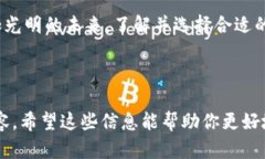   深入探索区块链硬件钱包：安全存储数字资产的