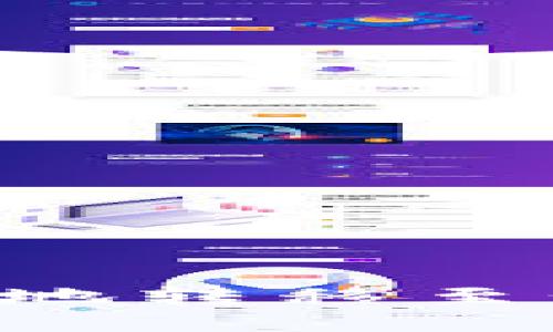 如何将比特币安全地转移至个人钱包：详细指南