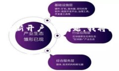 为了帮助您解决关于“小狐钱包重新开户”的问