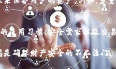 tgtitle区块链钱包应用大全：从安全性到多功能性