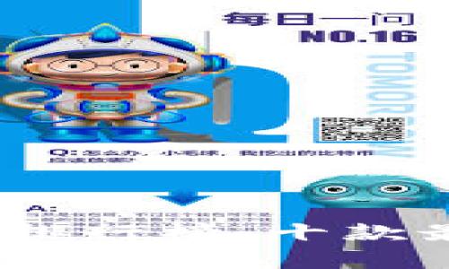 2023年虚拟币钱包排行榜：十款最佳选择分析与比较