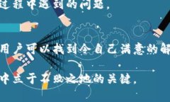   深入探讨适合比特币节点钱包的云服务选择/