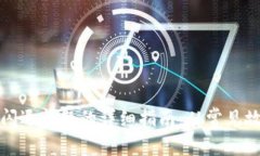 解决小狐钱包闪退问题的详细指南：从常见故障