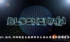说明您提到的“鸿蒙metamask”似乎涉及两个不同的