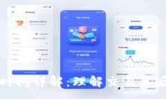 :小狐钱包转账确认时间详解：理解交易背后的机