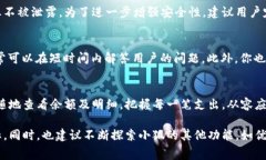 oly小狐如何查看钱包余额以及详细消费记录/oly钱