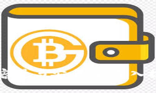 比特币钱包的存储容量与安全性：深入探讨数字货币的“家”