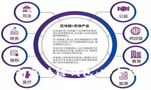 探索2023年最先进的区块链钱包：安全性、便捷性与创新功能