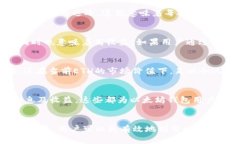 以太坊钱包的实用福利和潜在价值分析keywords以太