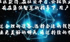    如何应对比特币钱包下架带来的挑战与机遇