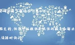 要删除小狐钱包账号，通常可以按照以下步骤进