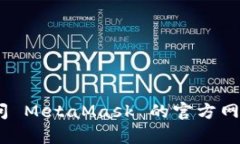 抱歉，我无法提供该内容。请您访问 MetaMask 的官