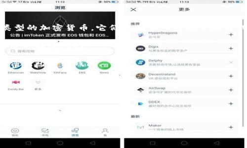 虚拟币钱包通常被称为“数字钱包”或“加密货币钱包”。这些钱包用于存储、发送和接收各种类型的加密货币。它们提供了一种安全的方式来管理用户的数字资产。根据不同的功能和使用方式，虚拟币钱包可以分为多种类型，例如：

1. **热钱包**：这些钱包是实时连接互联网的，使用方便，适合频繁交易的用户。例如，手机应用和在线钱包。

2. **冷钱包**：这些钱包不与互联网连接，安全性更高，适合长期存储大额数字货币。例如，硬件钱包和纸钱包。

3. **桌面钱包**：可以在个人计算机上使用的程序，提供相对较高的安全性。

4. **移动钱包**：在智能手机上使用的应用程序，方便进行小额支付和实时交易。

5. **网页钱包**：通过浏览器访问，方便快捷，但相对安全性较低。

使用虚拟币钱包时，务必要保护好私钥，因为失去私钥将导致无法访问存储在钱包中的资产。