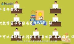   解决小狐钱包交易失败的全面指南 /  guanjianci