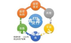 以太坊安全存储指南：如何将ETH存入冷钱包以太