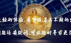 小狐钱包（Xiaohu Wallet）主要是基于区块链技术的