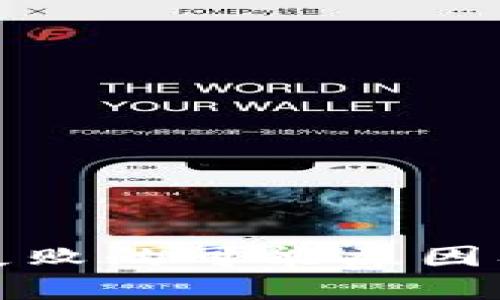 小狐钱包转账失败的可能原因及解决方案详解